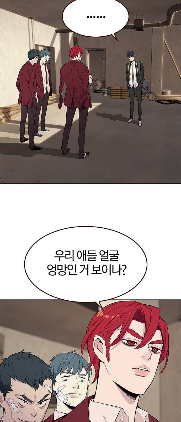여름은 뜨겁다 3화 3