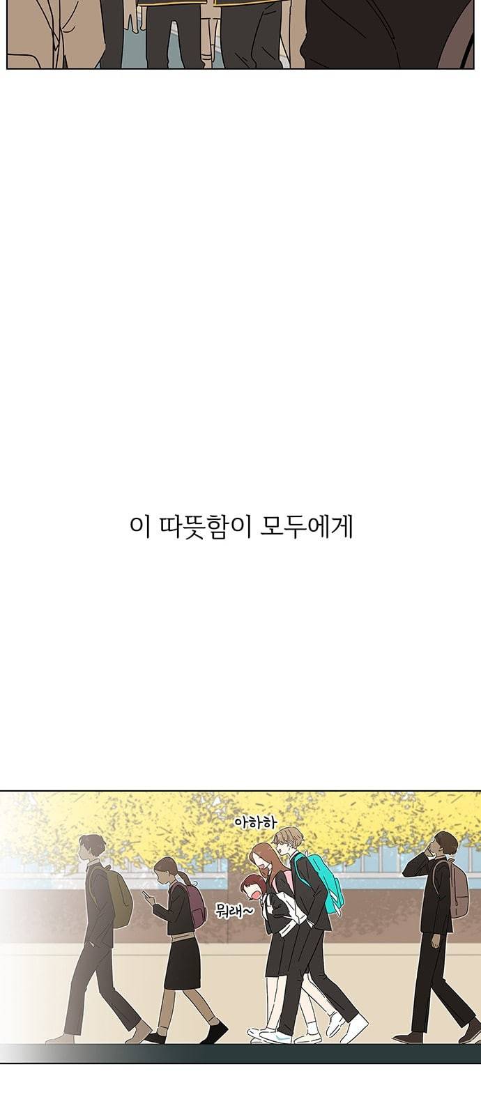 청춘 블라썸 1화 27