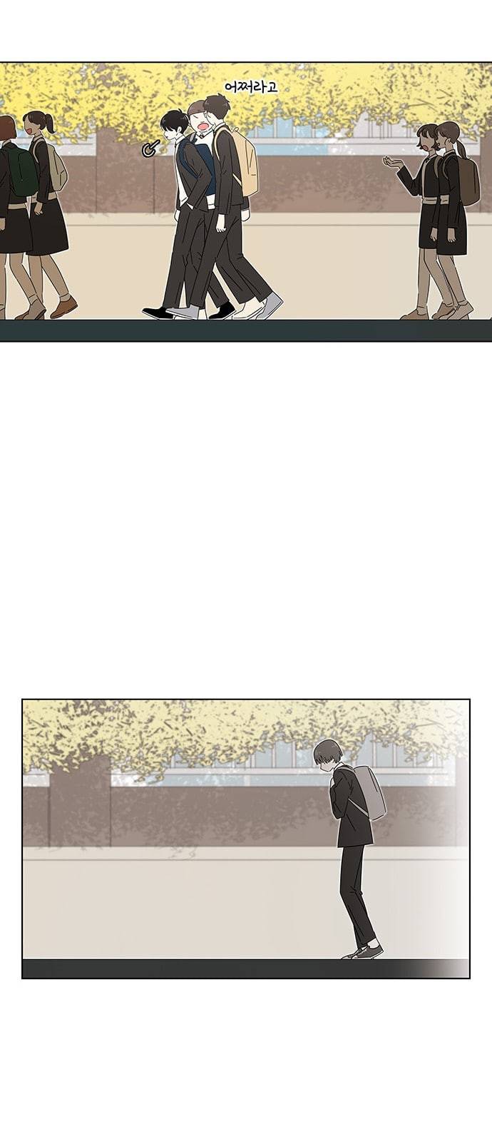 청춘 블라썸 1화 28