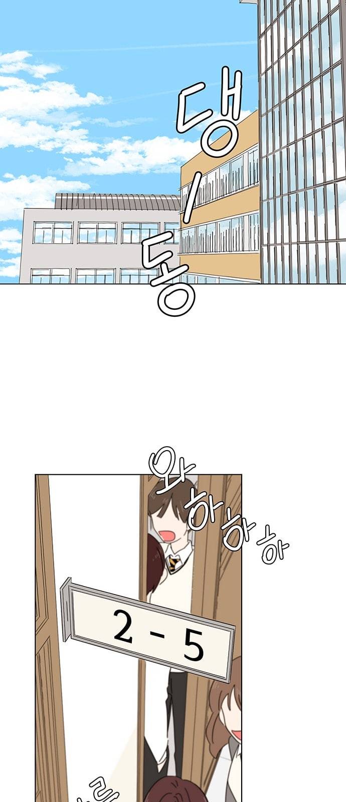 청춘 블라썸 1화 32