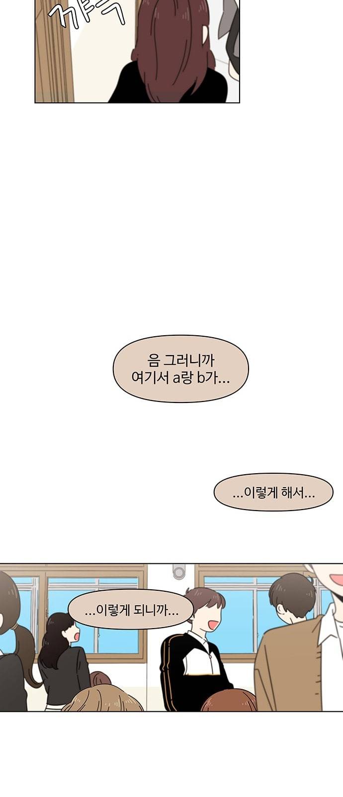 청춘 블라썸 1화 33