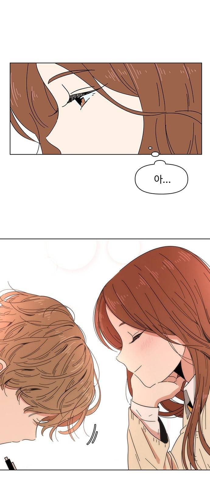 청춘 블라썸 1화 36