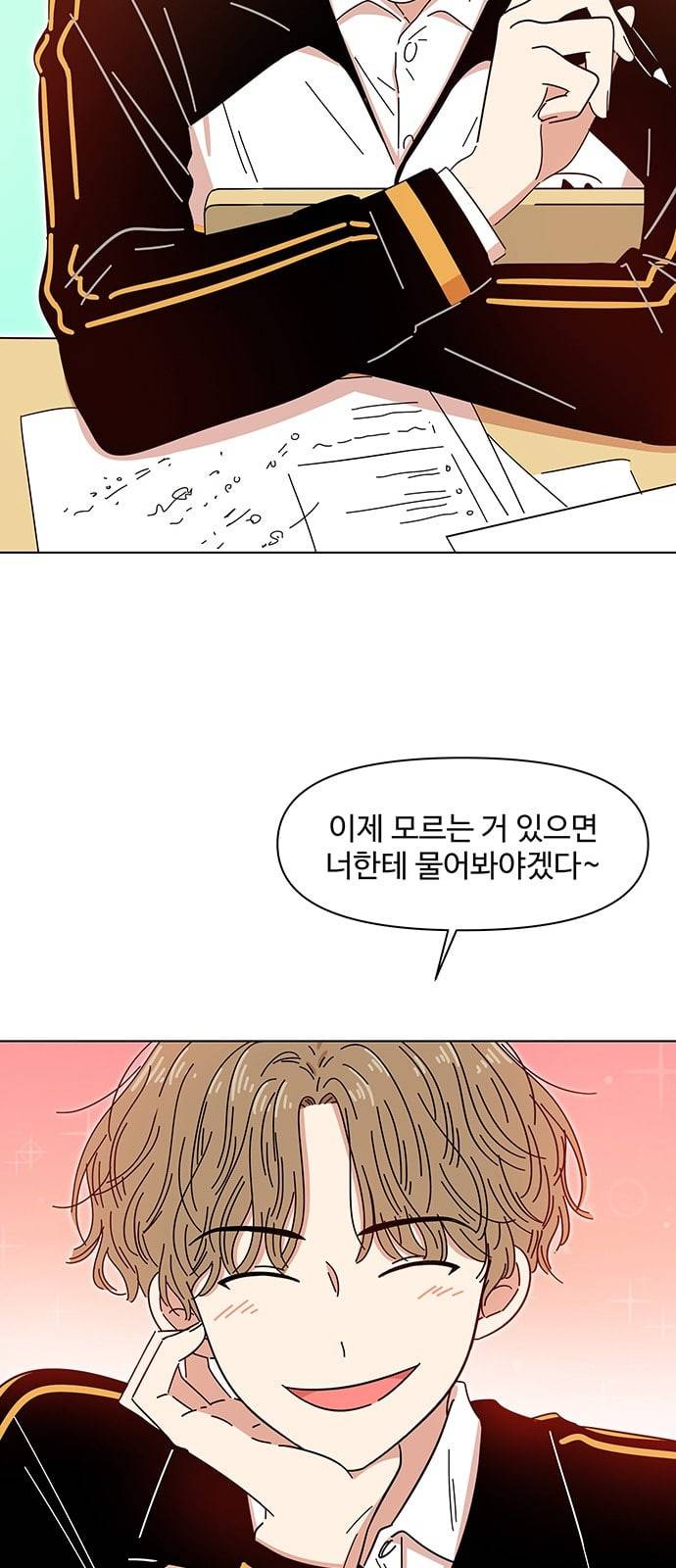 청춘 블라썸 1화 39