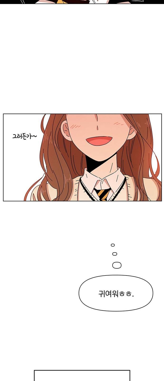 청춘 블라썸 1화 40