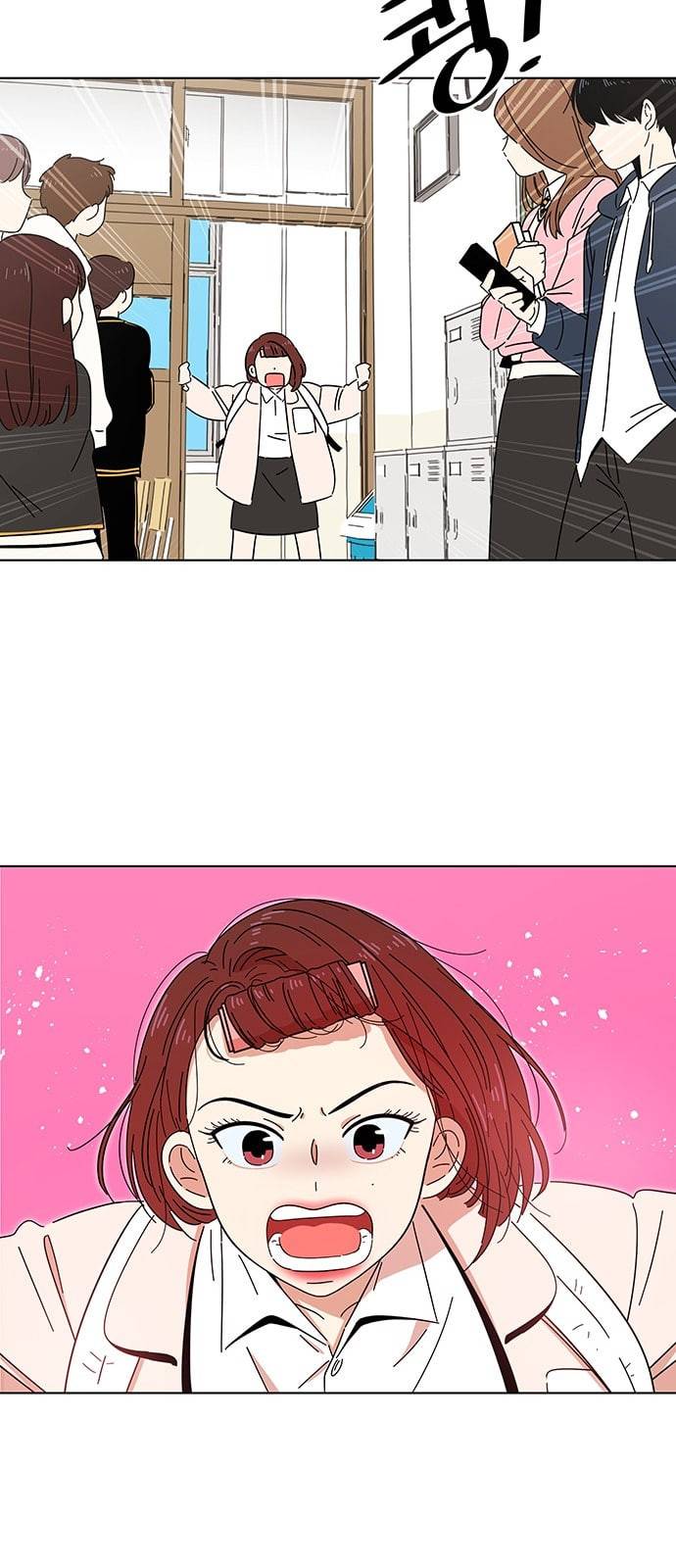 청춘 블라썸 1화 65