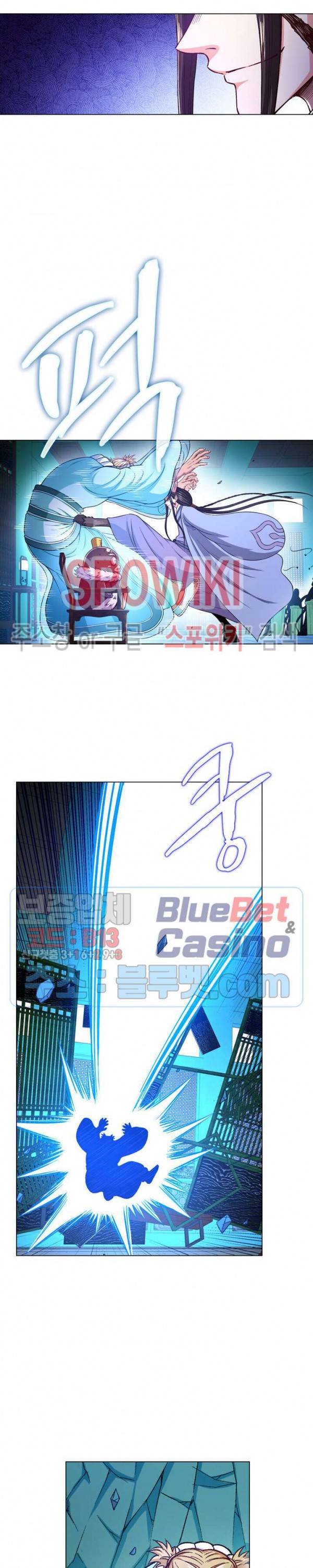 신으로 태어났습니다 224화 7
