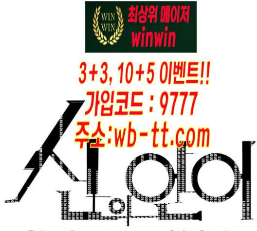 신의 언어 시즌2 129화 괴물의 탄생 1 1