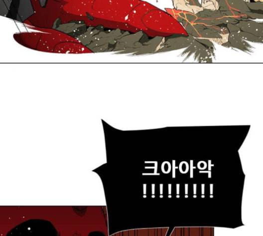 신의 언어 시즌2 129화 괴물의 탄생 1 14