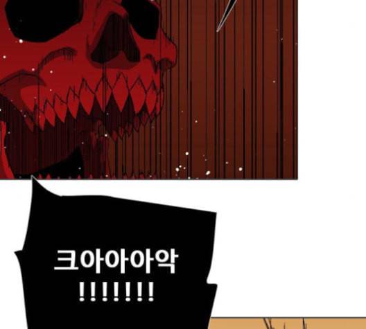 신의 언어 시즌2 129화 괴물의 탄생 1 15