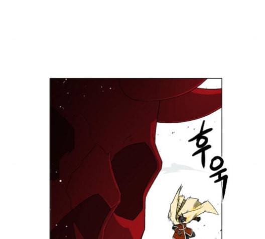 신의 언어 시즌2 129화 괴물의 탄생 1 17