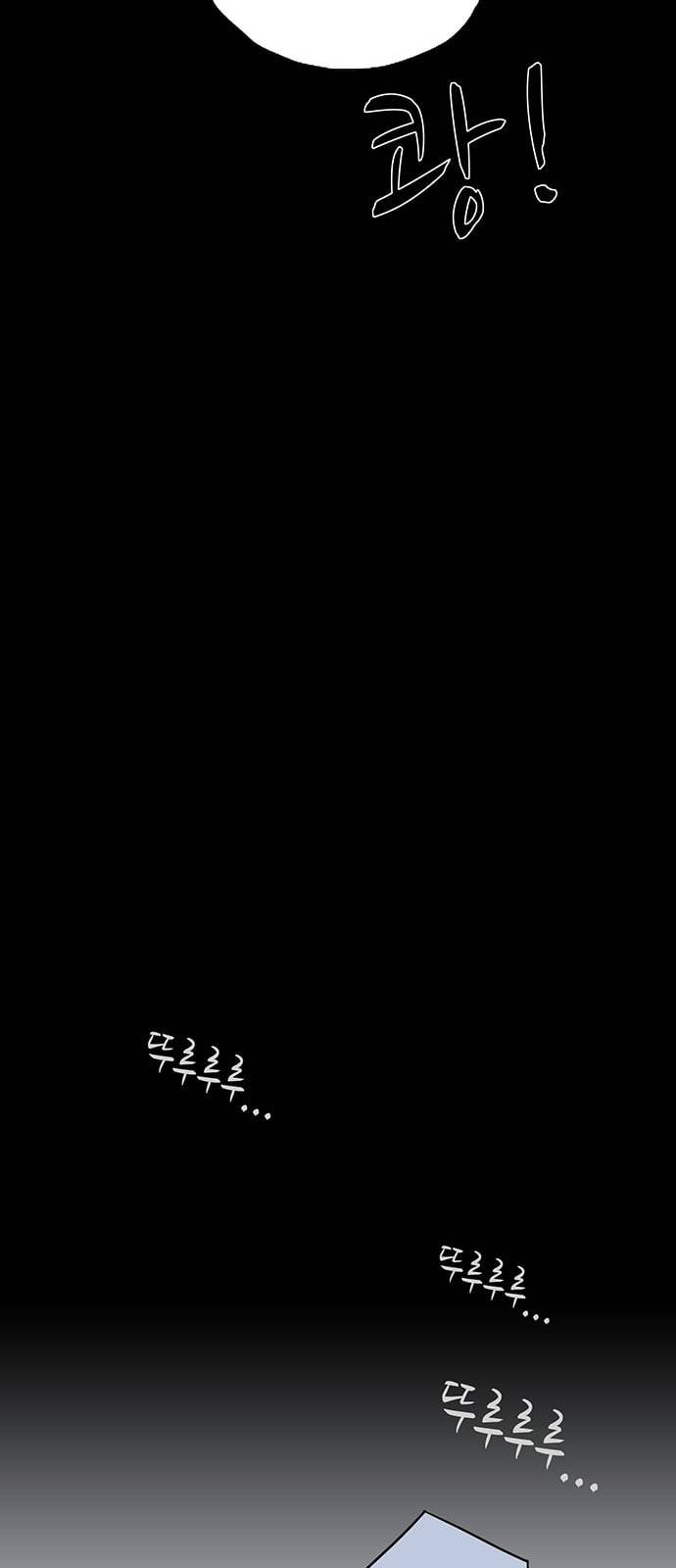 더 트웰브 3화 9