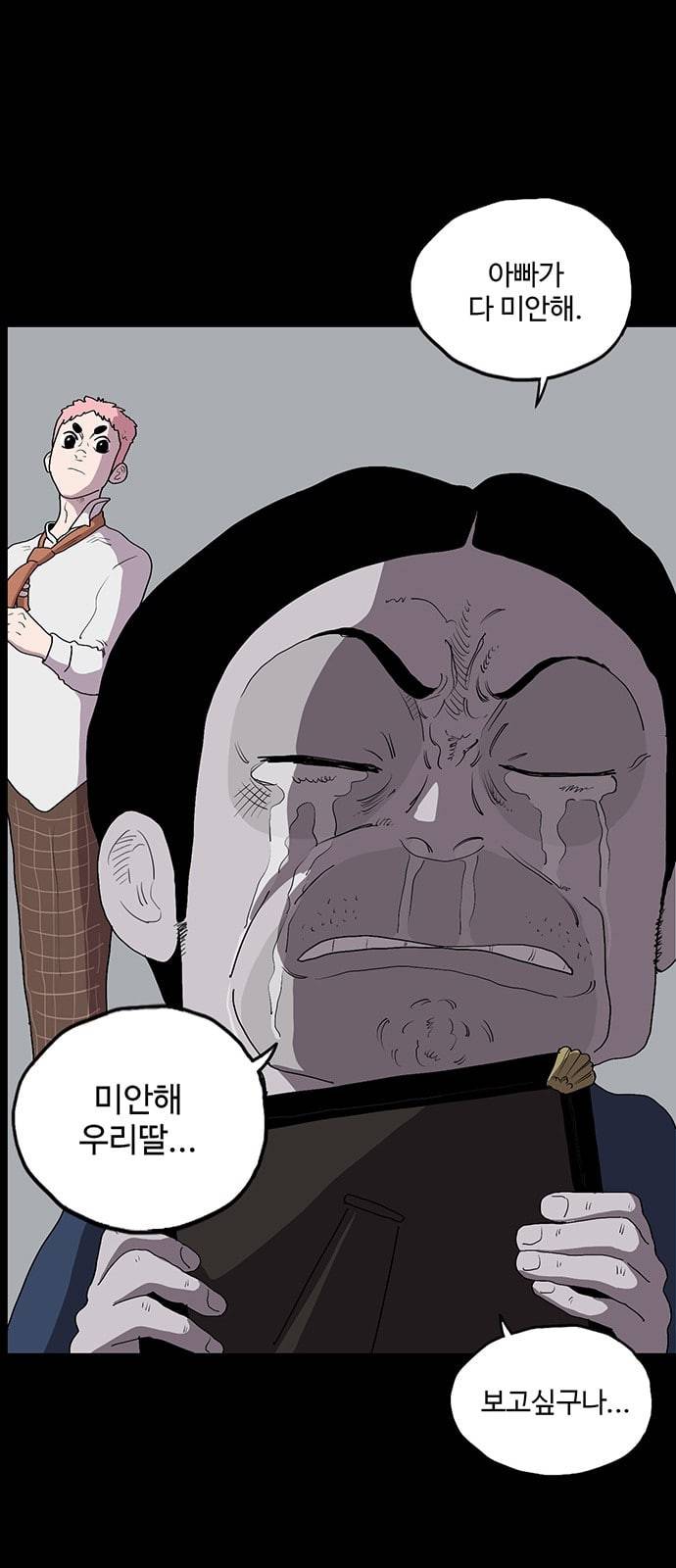 더 트웰브 3화 12