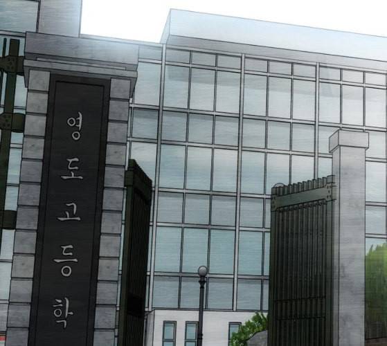 동네몬스터 6화 6