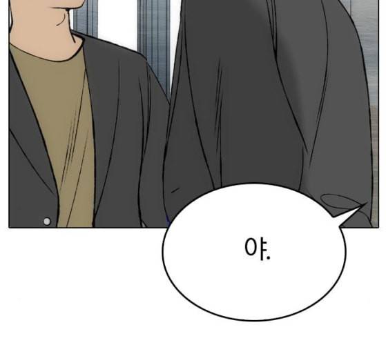 동네몬스터 6화 15