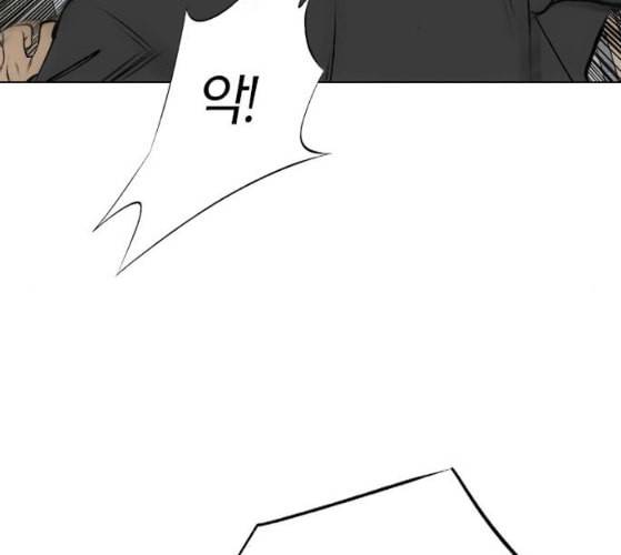 동네몬스터 6화 25
