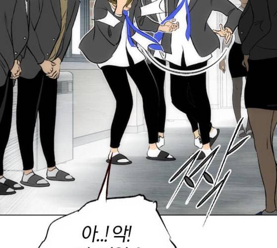 동네몬스터 6화 27