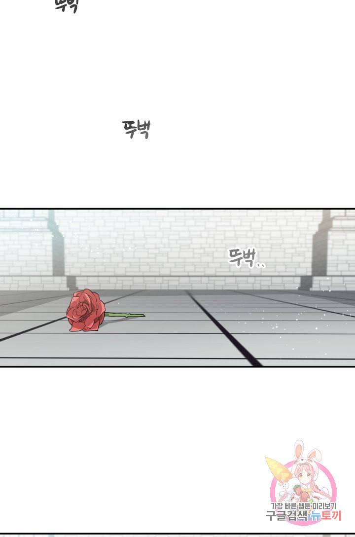 TL 소설 속 시녀가 되었습니다 23화 14
