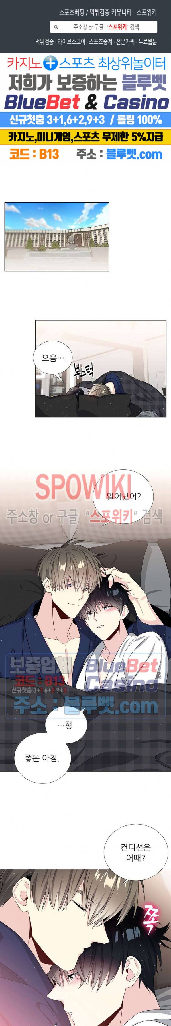 우주의 별 48화 1