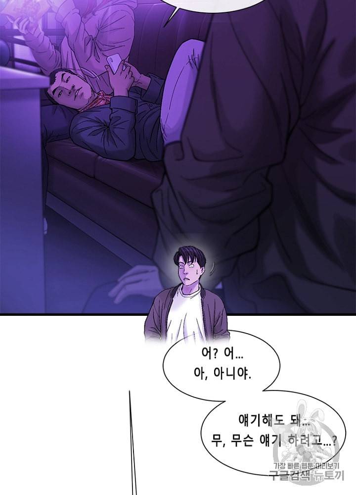 CELL 17화 10