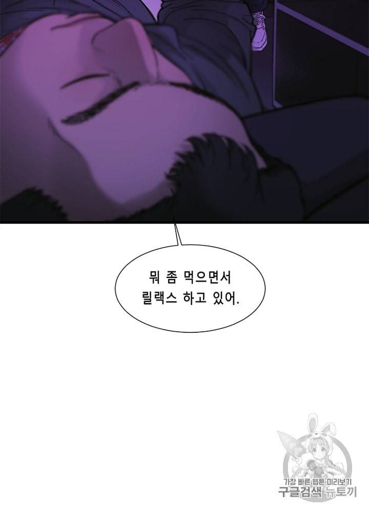CELL 17화 19
