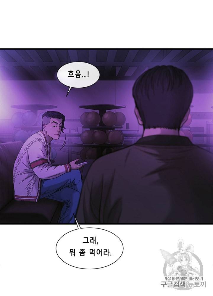 CELL 17화 20