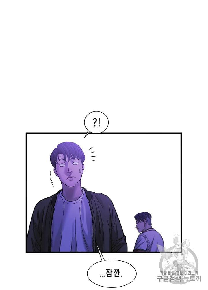CELL 17화 24