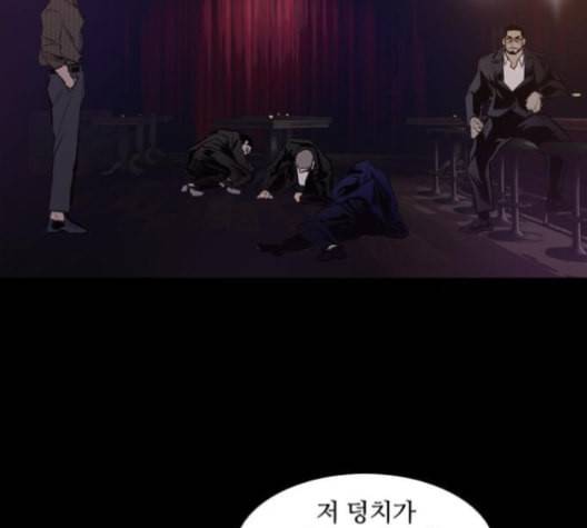 캐슬 38화 2