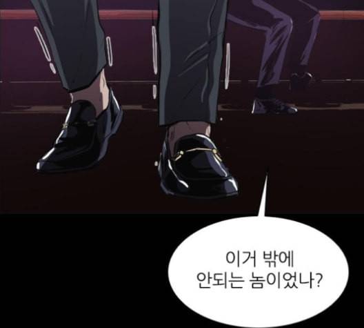 캐슬 38화 7