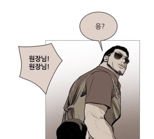 캐슬 38화 14
