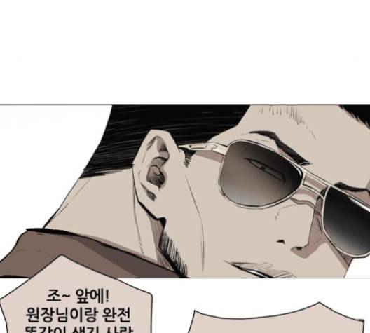 캐슬 38화 16