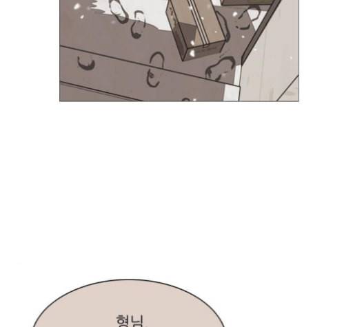 캐슬 38화 20