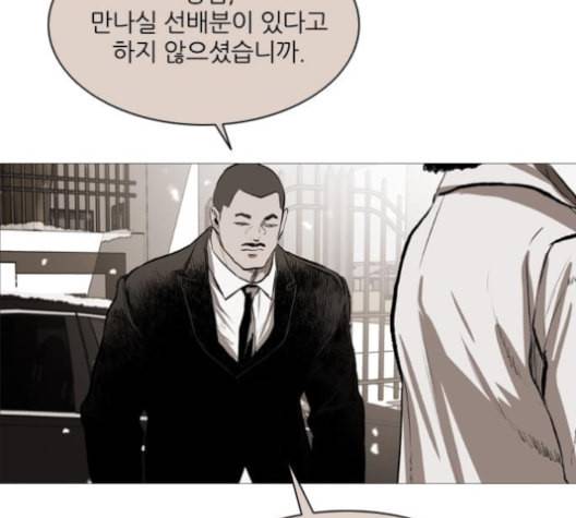 캐슬 38화 21