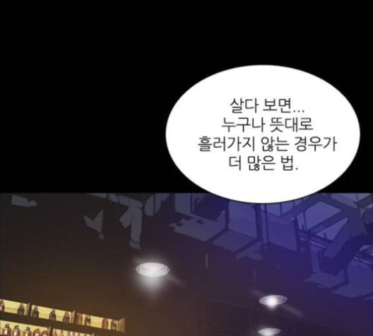 캐슬 38화 27