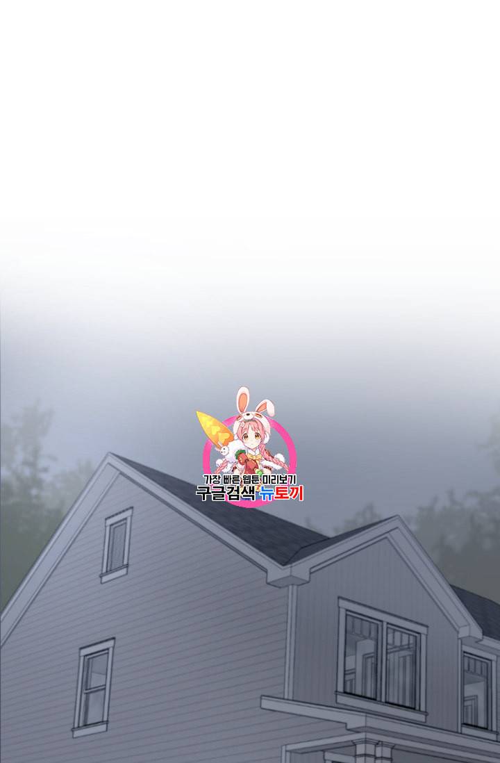 마검왕 221화 1