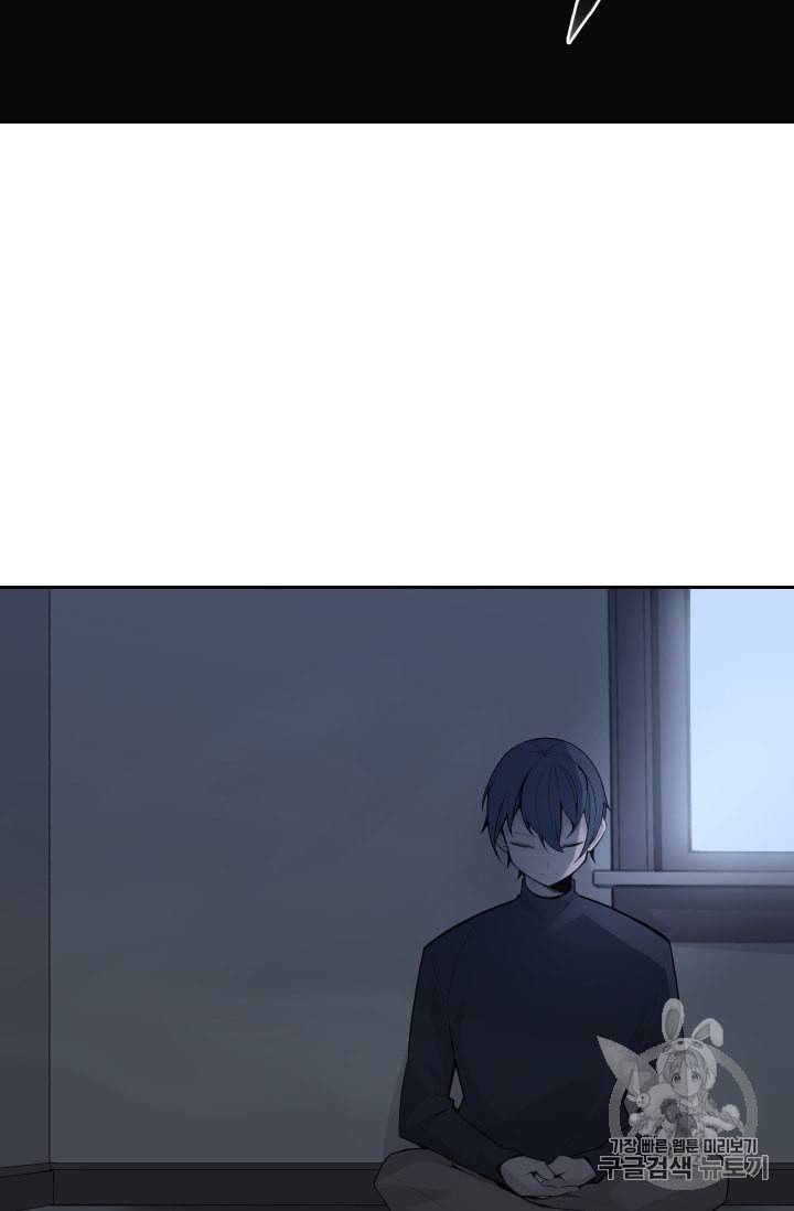 마검왕 221화 6