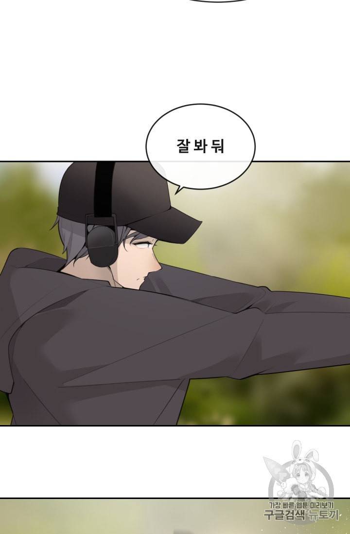 마검왕 221화 30