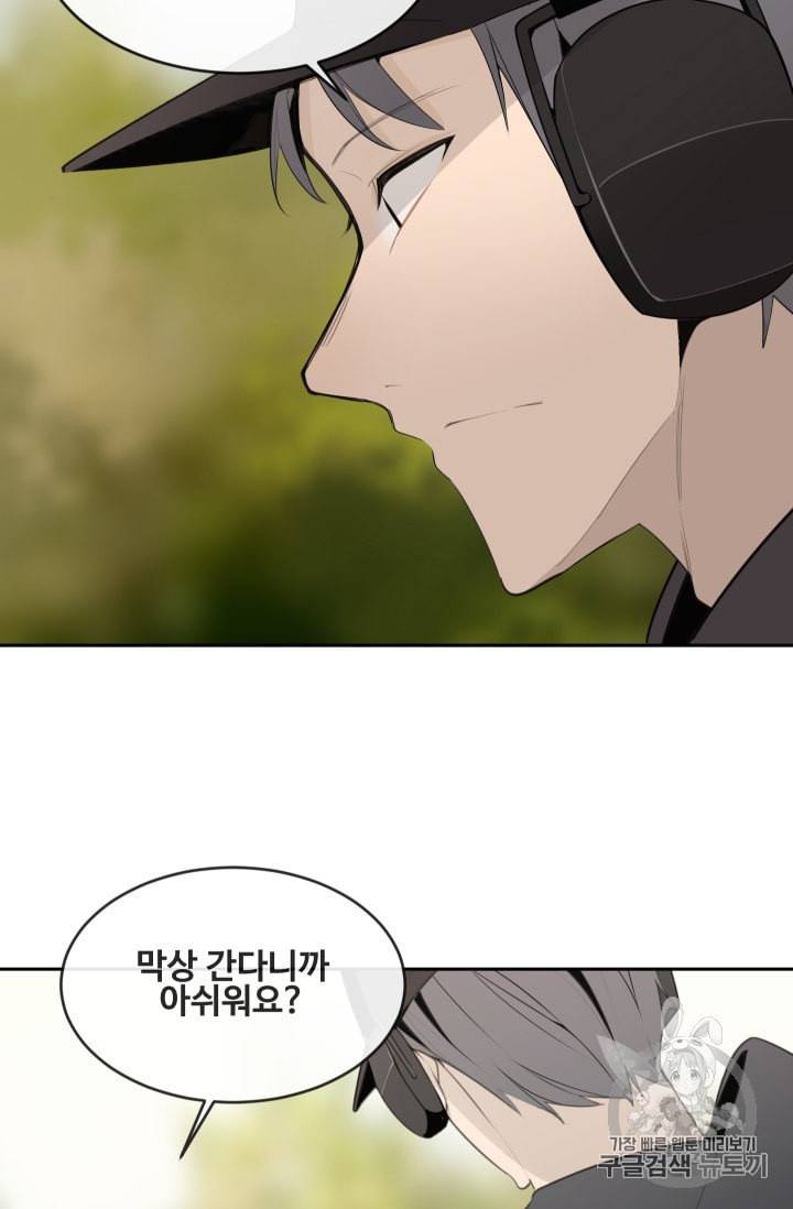 마검왕 221화 39