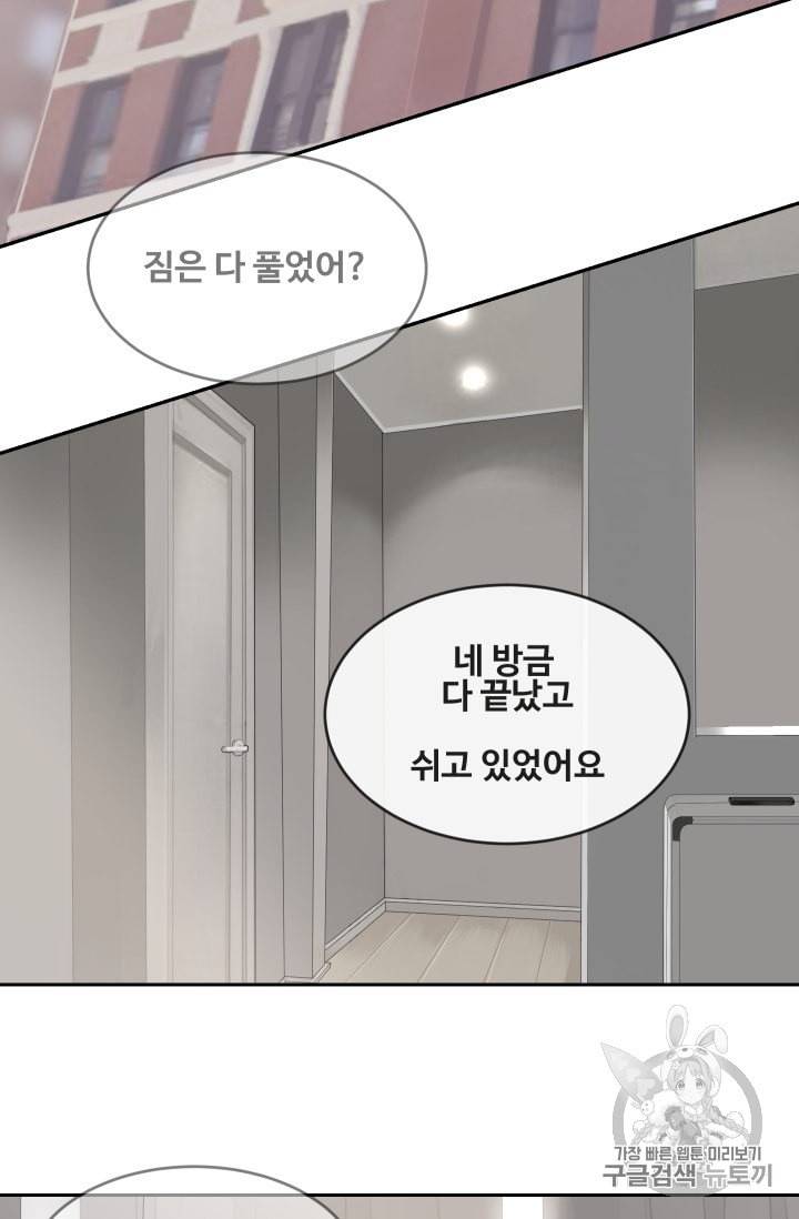 마검왕 221화 47