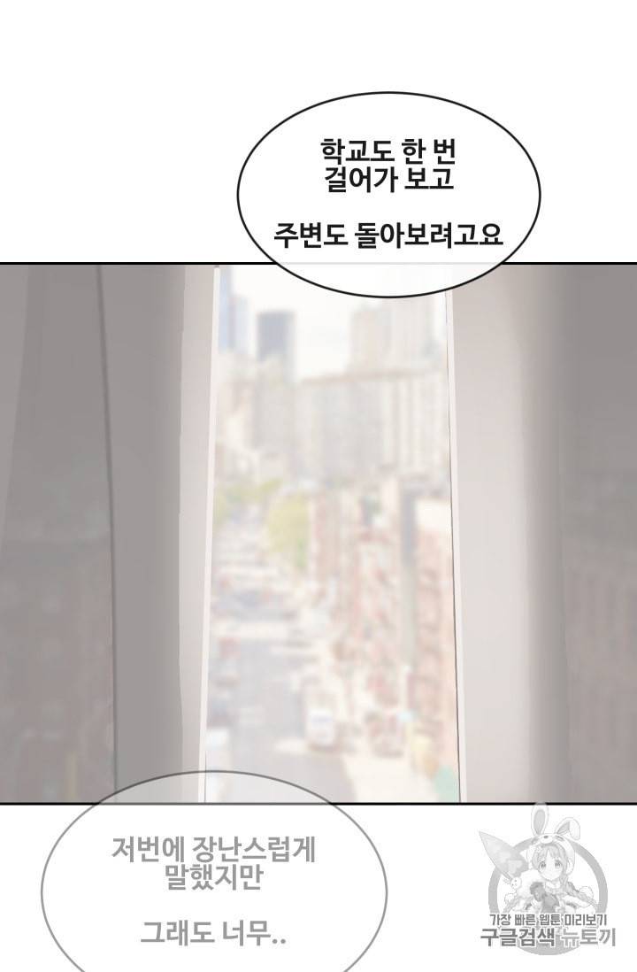 마검왕 221화 50