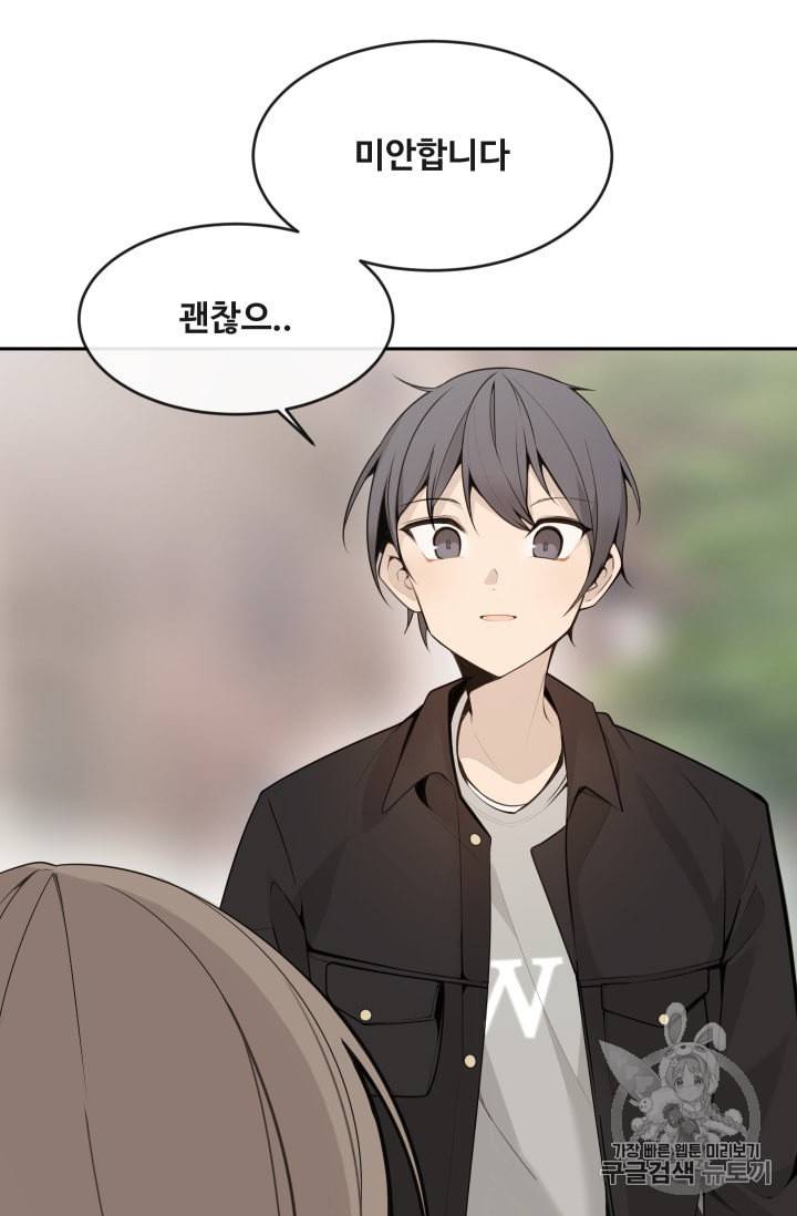 마검왕 221화 59