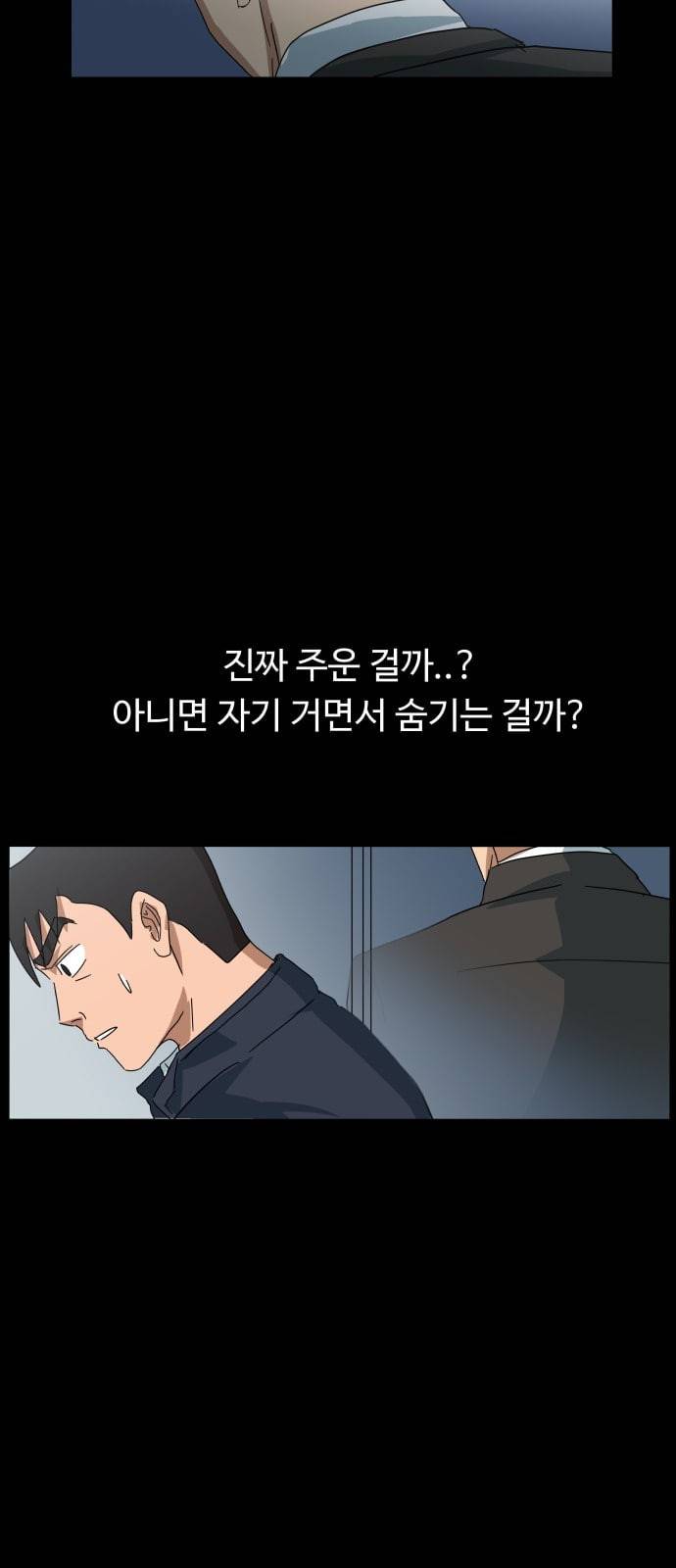 노선도 10화 11