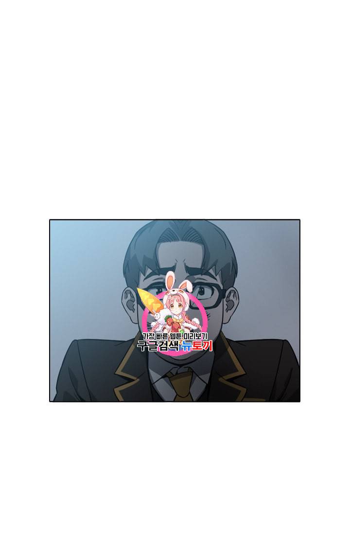고교호구왕 24화 1