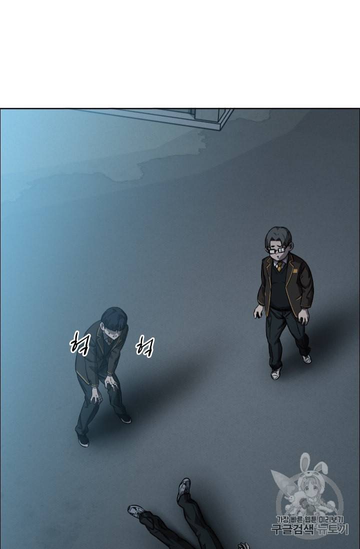 고교호구왕 24화 2