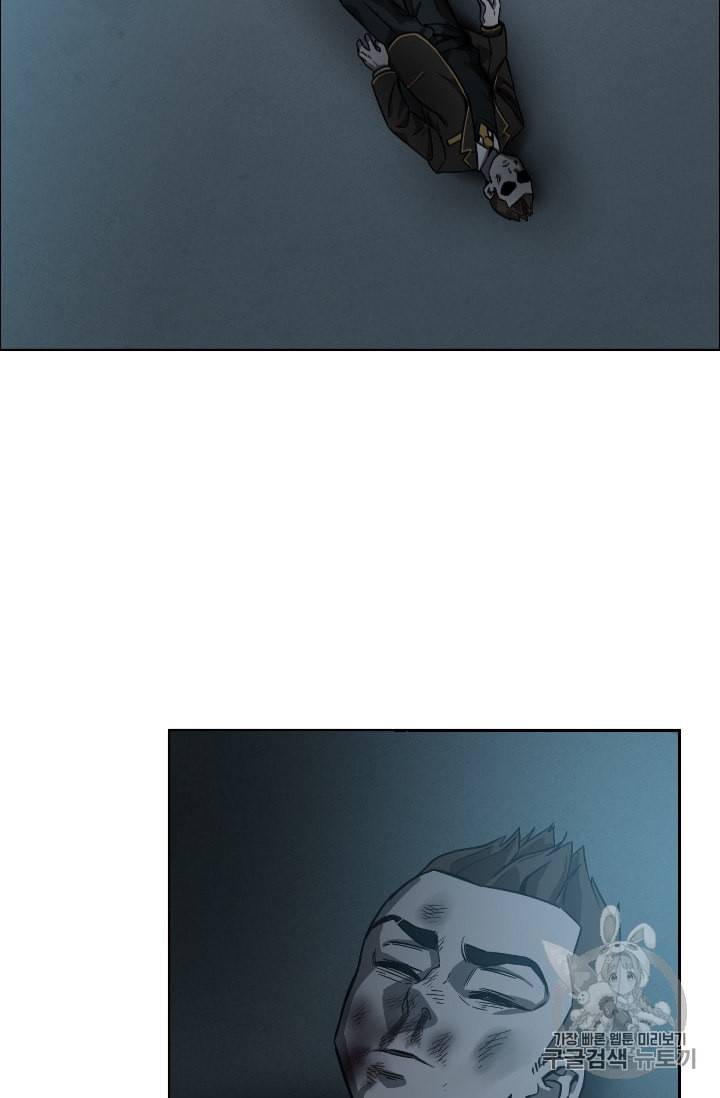 고교호구왕 24화 3