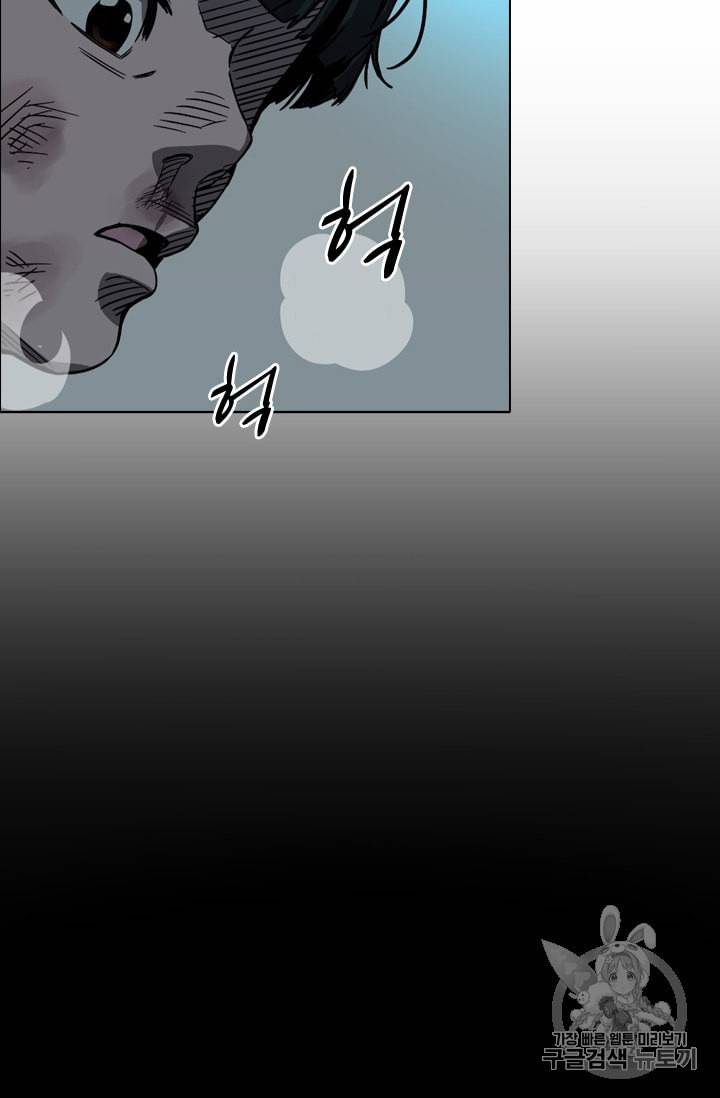 고교호구왕 24화 6