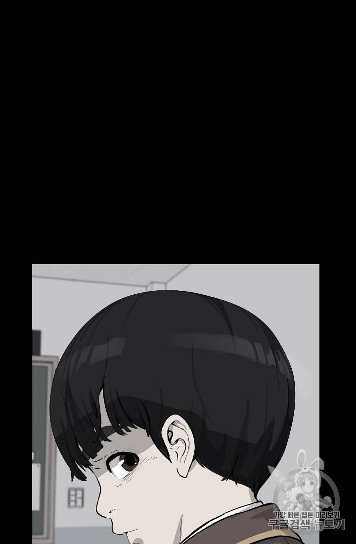 고교호구왕 24화 10