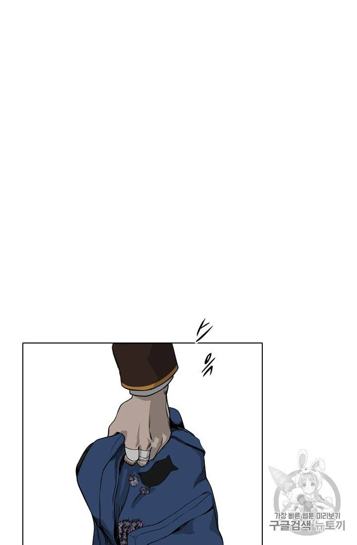고교호구왕 24화 19