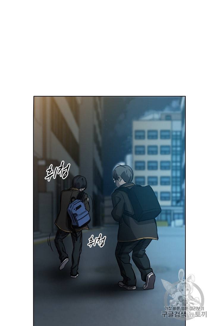 고교호구왕 24화 21