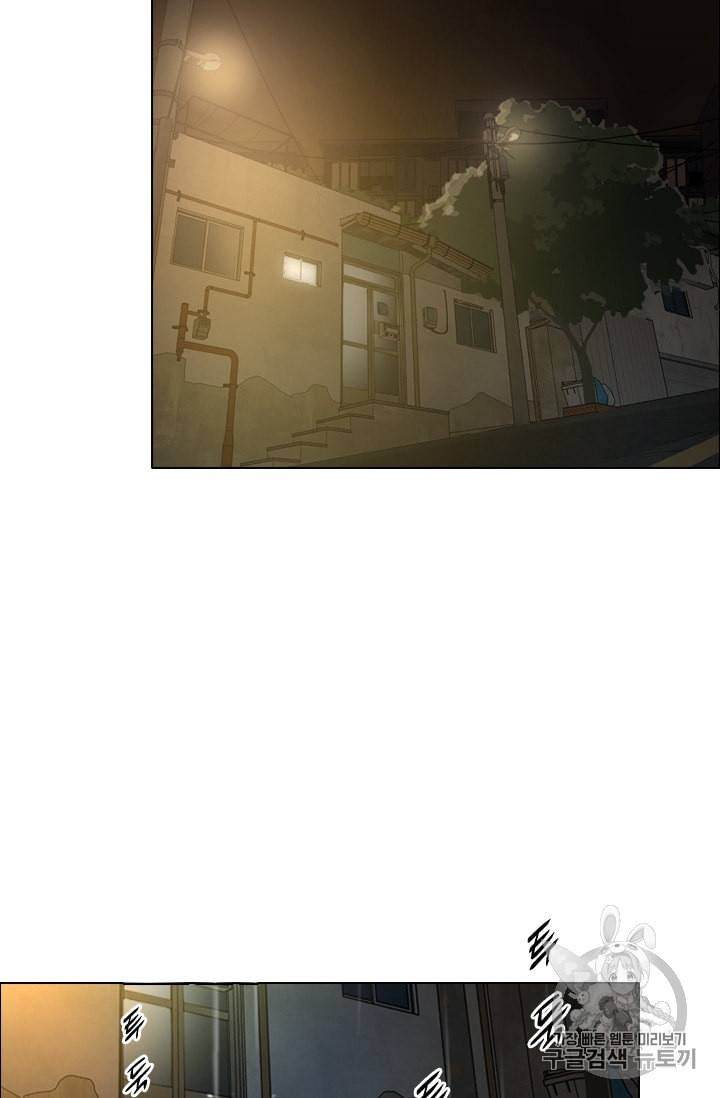 고교호구왕 24화 30