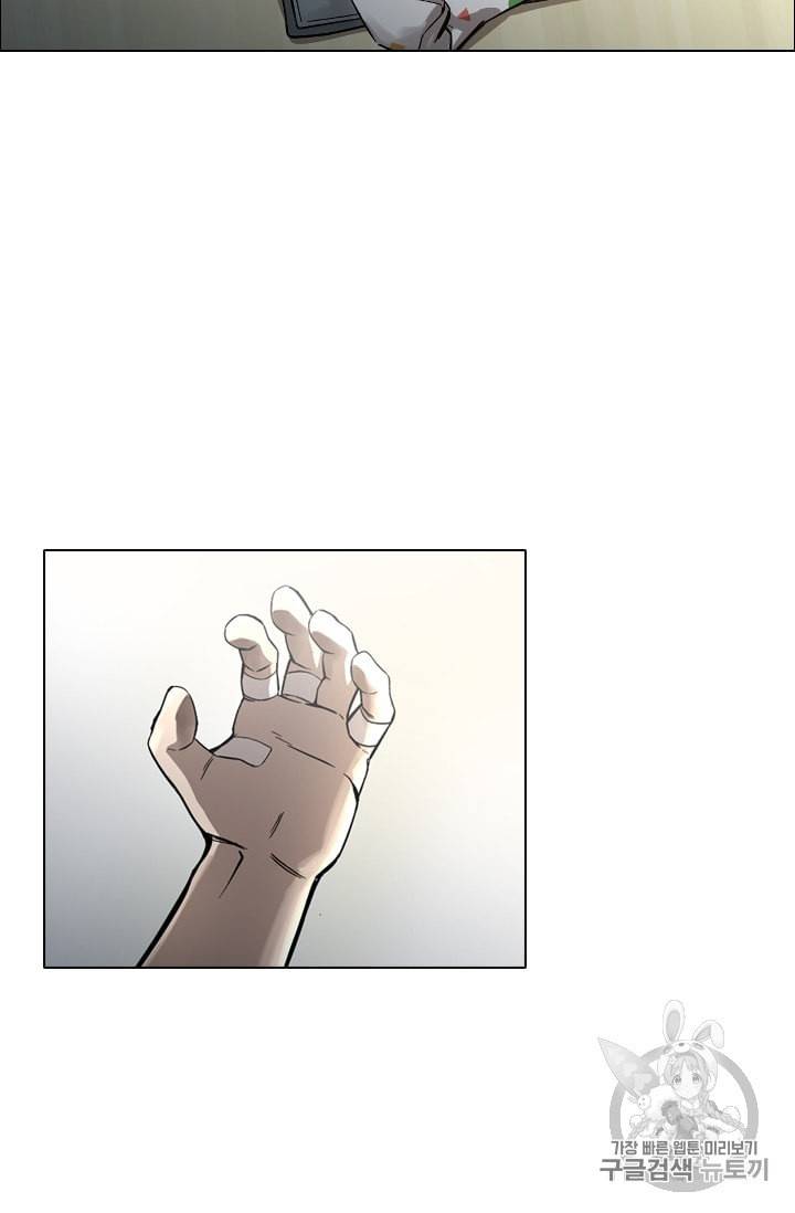 고교호구왕 24화 32